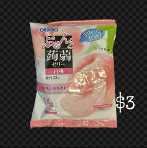 Orihiro Peach Jelly Pouch