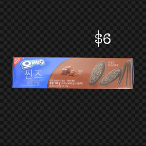 Oreo Thins Chocolate Cream