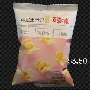 Sweet Corn Pop Snack