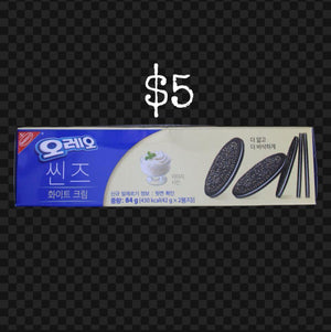 Oreo Thins White Cream