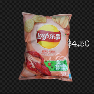 Lay’s Spicy Crayfish Flavor