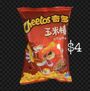 Cheetos Japanese Steak Flavor