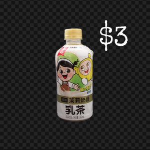 Creamy Milk Tea Drink