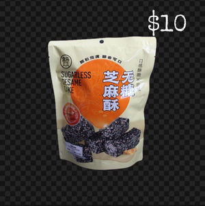 Sugarless Sesame Cake