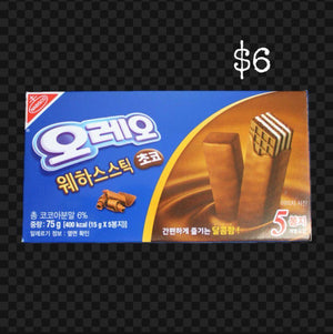 Lotte Wafer Sticks Chocolate