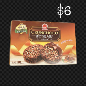 Cruchoco Almond Cookies