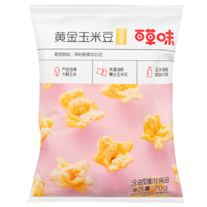 Sweet Corn Pop Snack