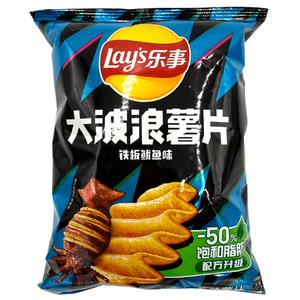 Lay’s Squid Flavor Chips
