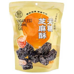 Sugarless Sesame Cake