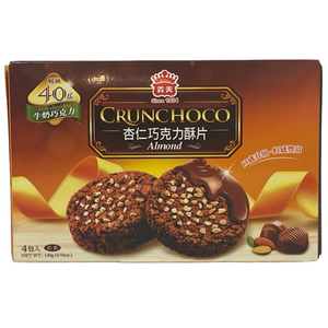Cruchoco Almond Cookies