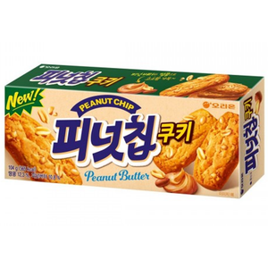 Orion Peanut Chip Cookies