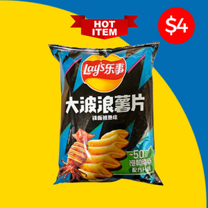 Lay’s Squid Flavor Chips